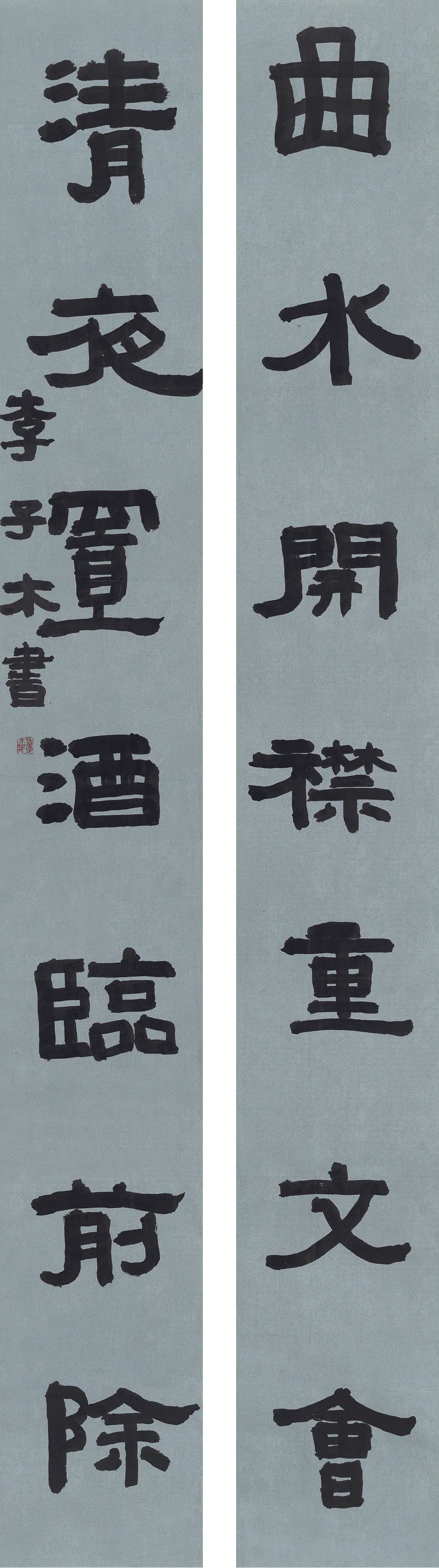 少儿书法作品评比大全硬笔,少儿书法大赛初评