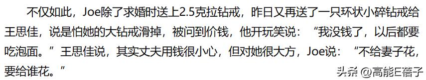 台湾名媛的乡村爱情故事,台湾名媛爱情故事
