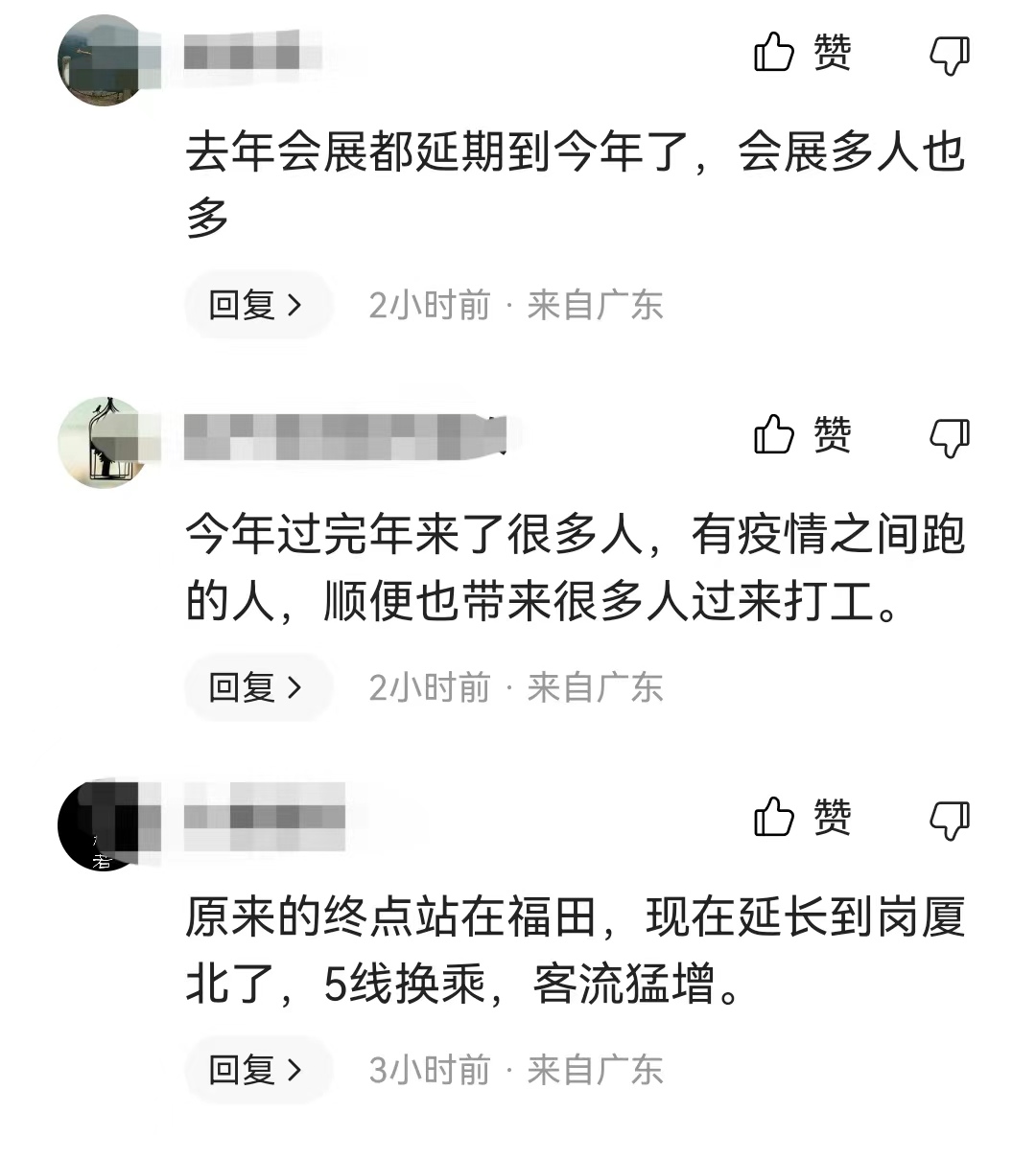 深圳这几天的热搜,今日热搜深圳天气