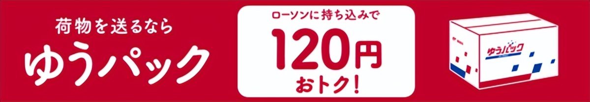 日本普通的便利店都有什么,日本的便利店可以干什么