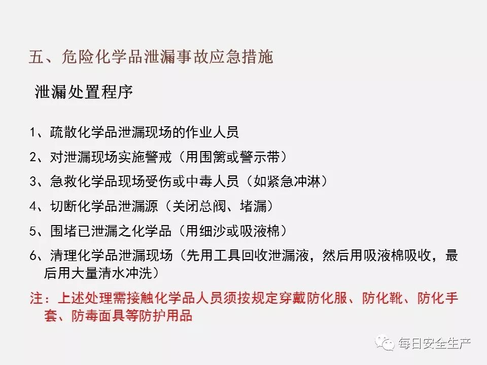 防爆柜储存要求表,防爆柜使用注意事项