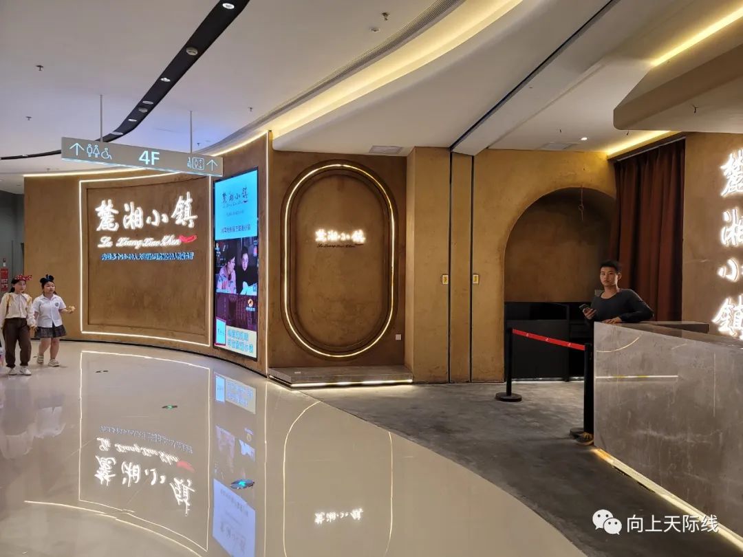长沙芙蓉龙湖天街2023年开业,龙湖长沙芙蓉天街520全城独享