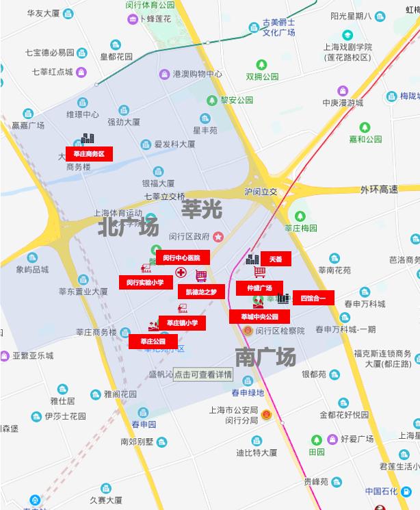 2022上海各个区房价排行榜,上海房价最高的十个街道