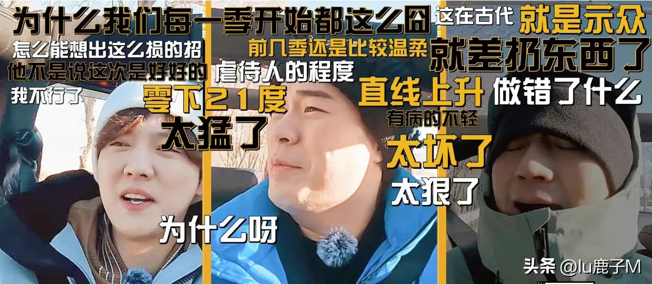 鹿晗说五哈每一季开始都这么囧,鹿晗说五哈开始都这么囧