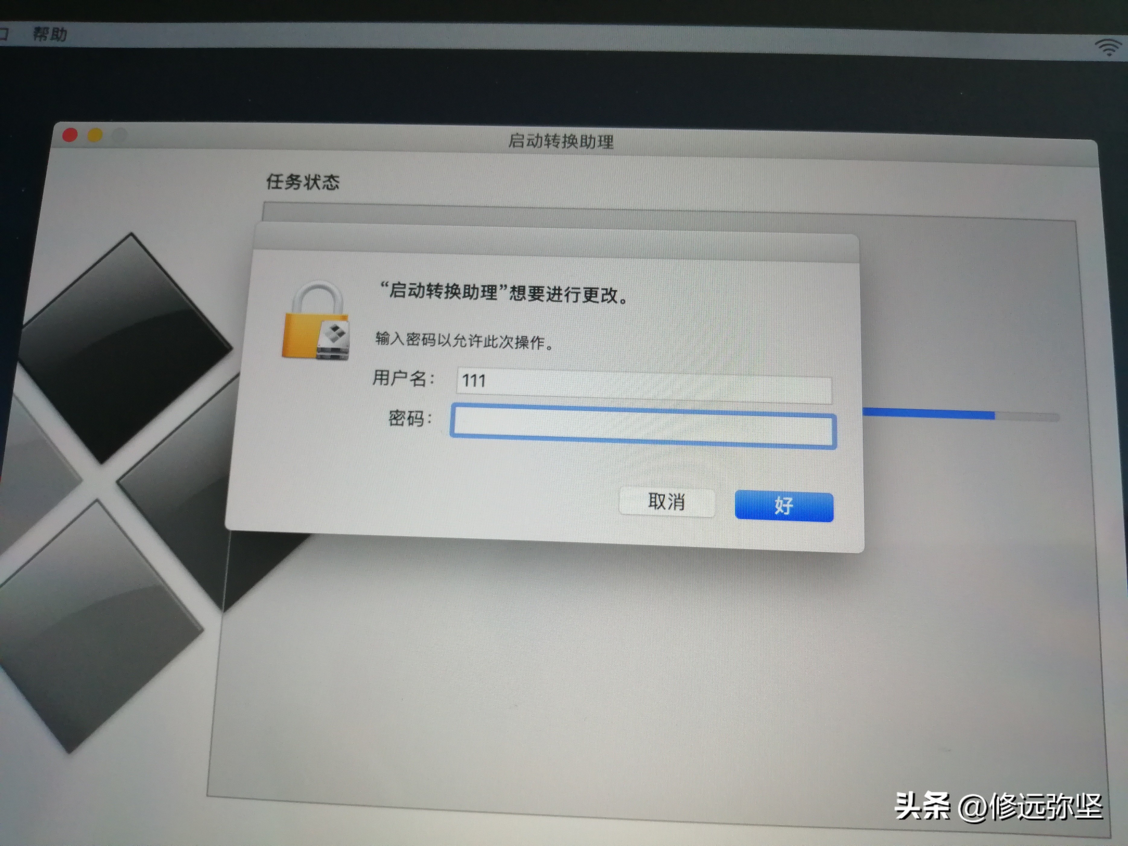 怎么在苹果笔记本上装win10系统,苹果笔记本做win10系统有缺点吗
