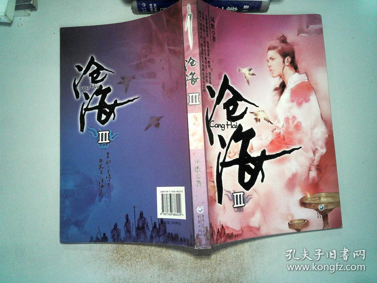 屏蔽小白文，一起来聊聊我的网络书单吧