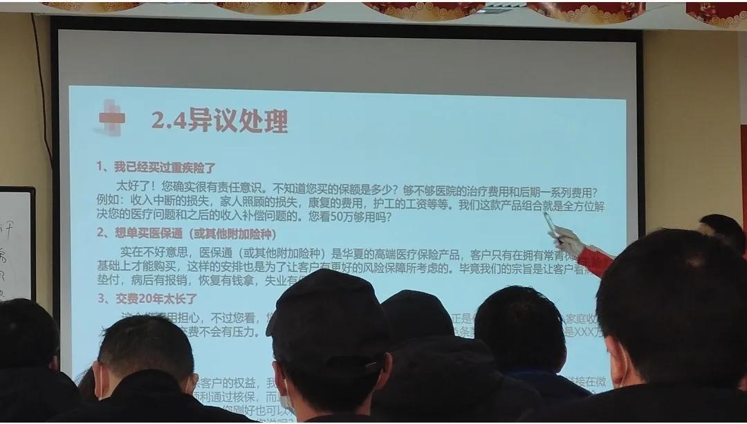 保险公司招人的套路大揭秘,保险公司招人套路