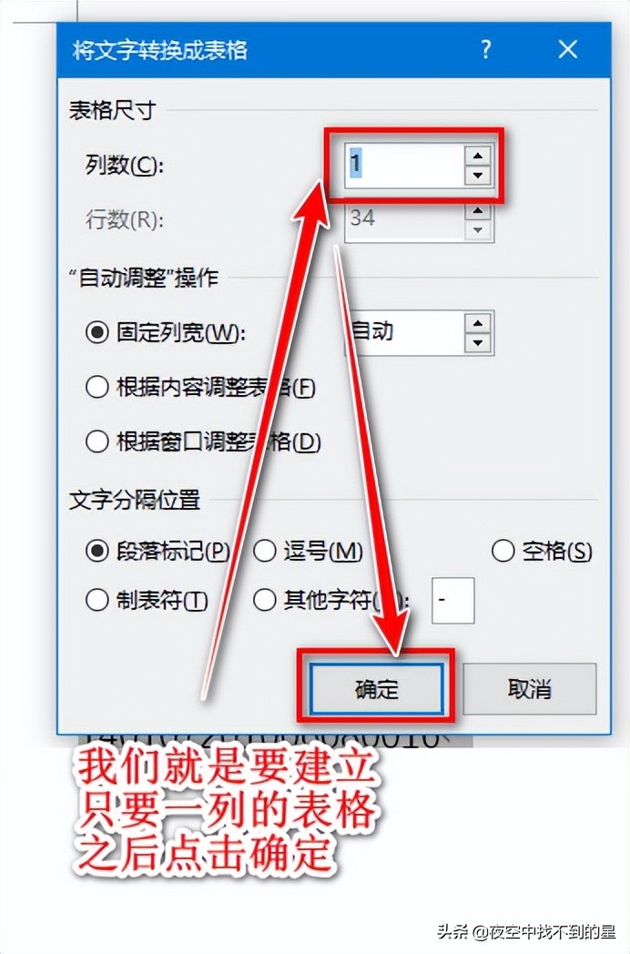 excel如何从身份证提取出生年月日,excel怎么用身份证算周岁