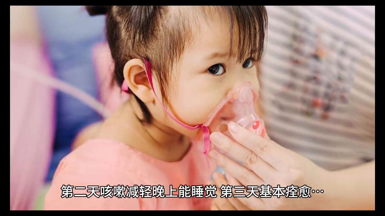 得了支原体感染，试着中西医结合。#中医#传统文化#支原体肺炎