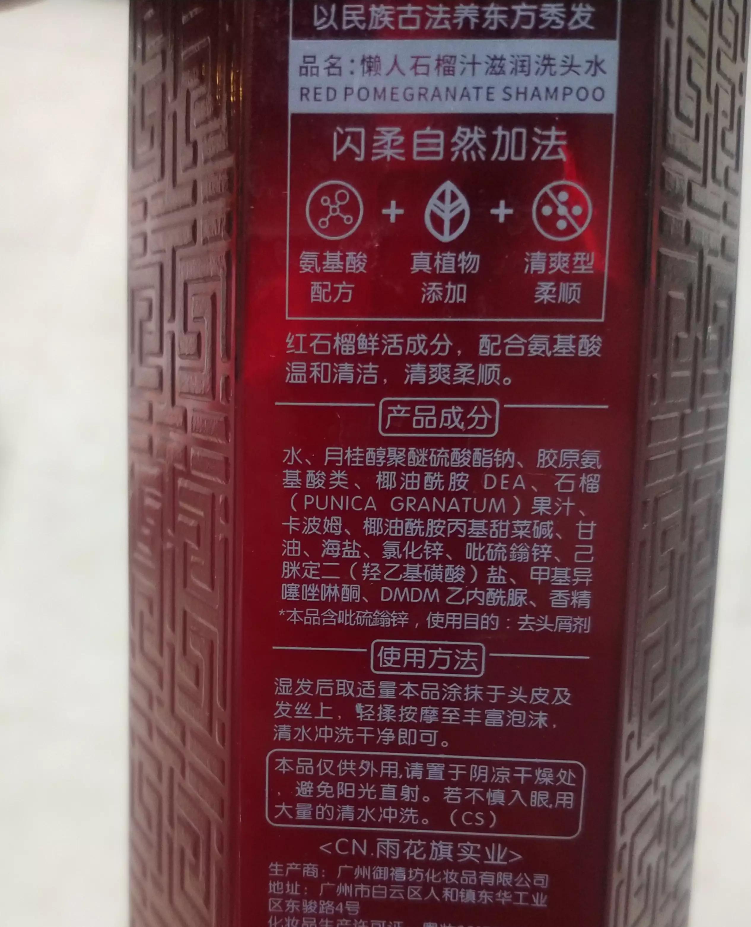 哪个牌子的洗护用品是国货,国货十大洗护品牌