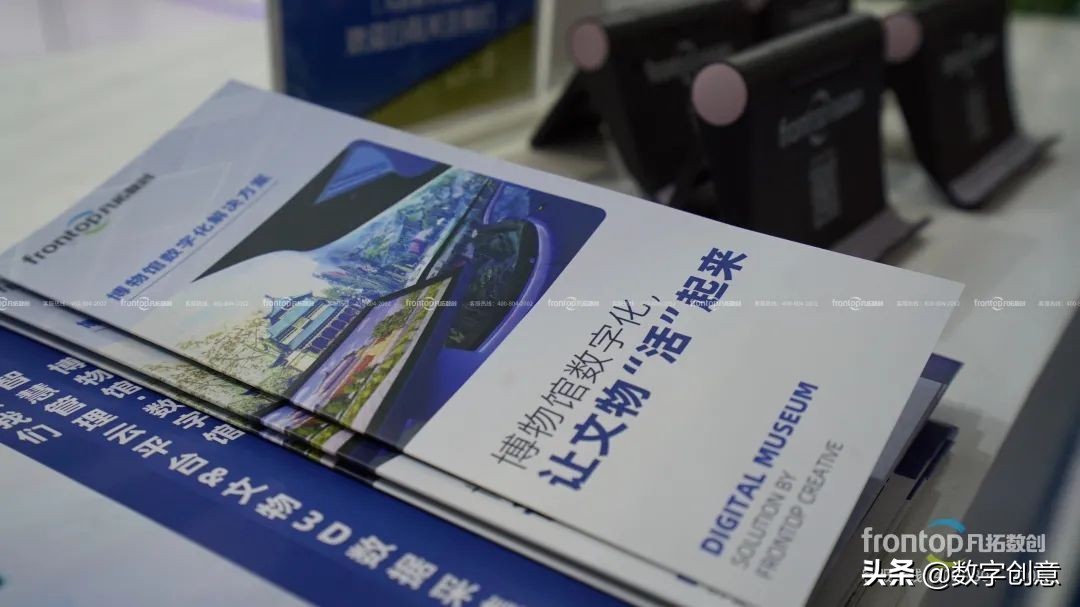 喜讯获奖创历史新高,凡拓数创业绩预告