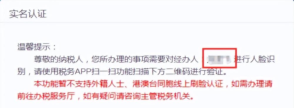税务邮寄发票,税务发票邮寄要多长时间