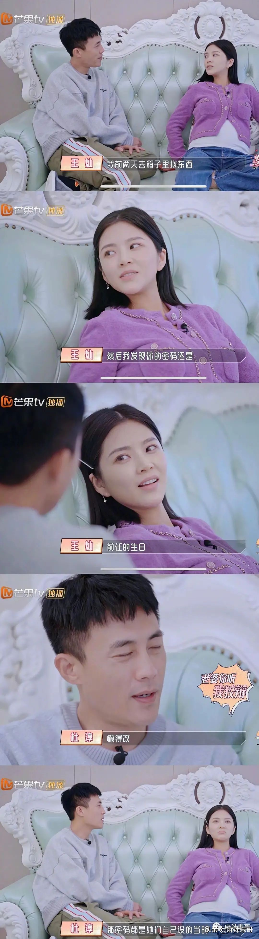 杜淳参加商业活动,杜淳营销