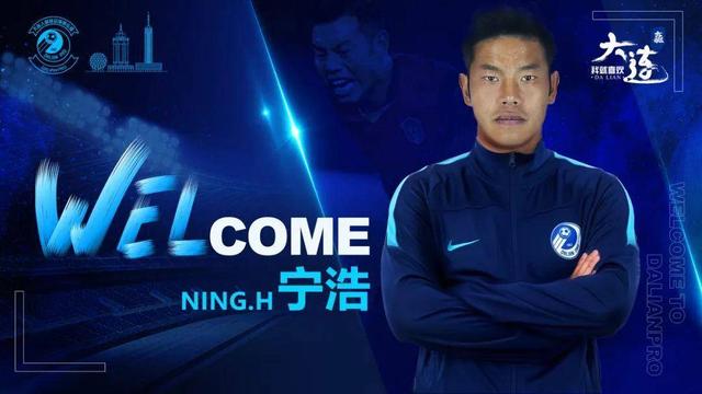 中超联赛三镇赛程,2024中超赛程表最新时间表梅州