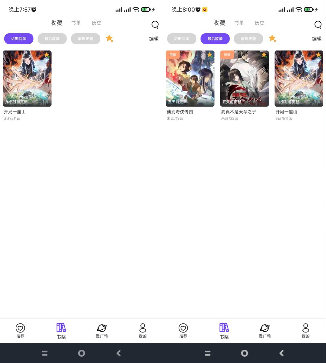 全网海量全免费的漫画app,免费漫画app推荐全能漫画