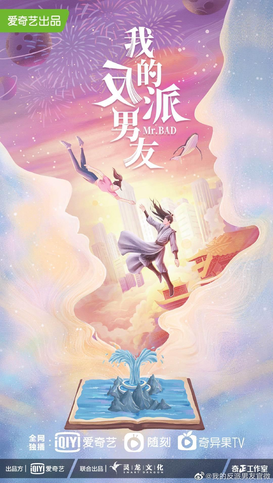 11月开机国剧：爱奇艺《青年特工》、企鹅影视《照亮你》