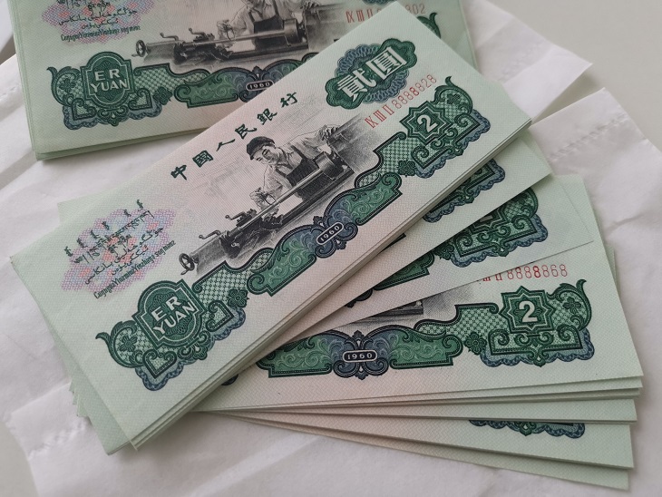 凤毛麟角的1分硬币值多少钱,高价值钱币凤毛麟角