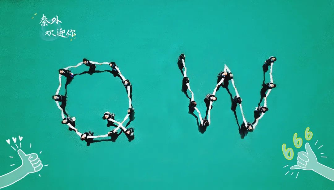 南京公办学校排名,南京推荐学校