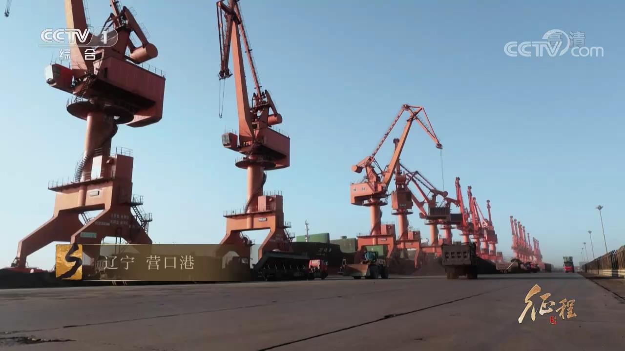 纪录片征程第十集,纪录片征程4至6集