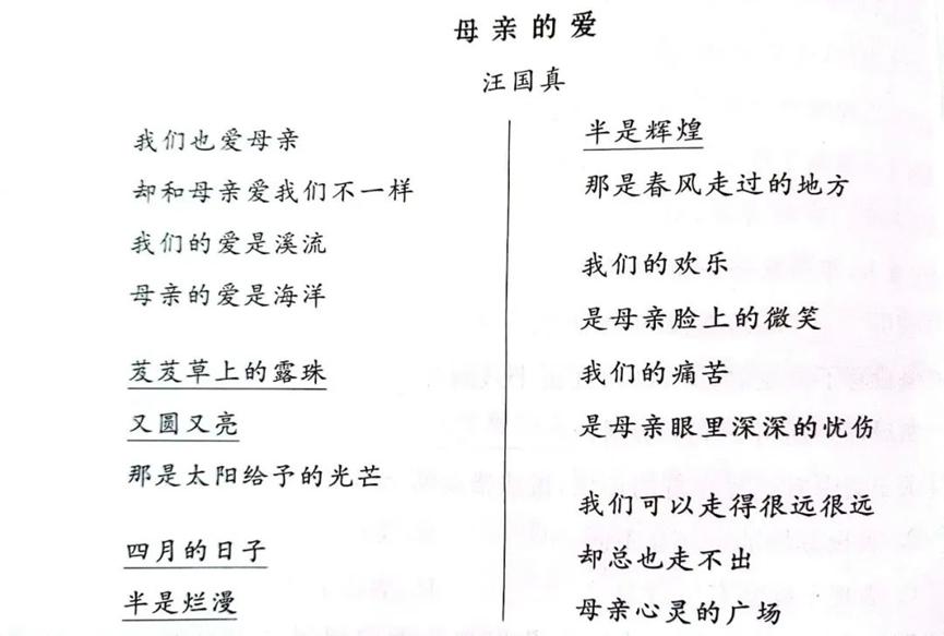 四下语文第三单阅元读略主观题+答题策