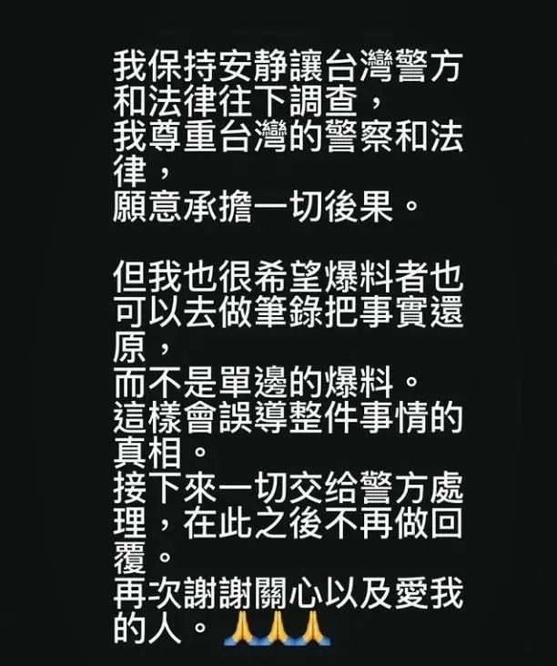 酗酒闹事，害人害己！这7位男明星，有人借醉强吻，有人断送星途