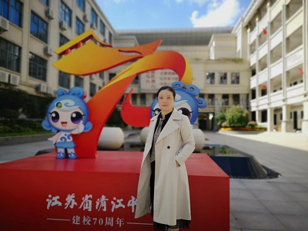 江苏省清江中学文科状元,淮安清江中学最美教师