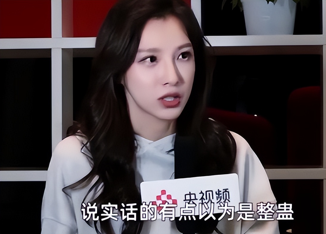 春晚新主持马凡舒写真,美女马凡舒年龄