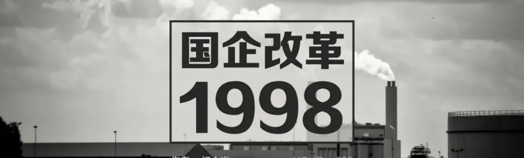 摸石头过河全集,摸石头过河历史