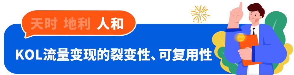 roi低价引流,roi引流策略是什么