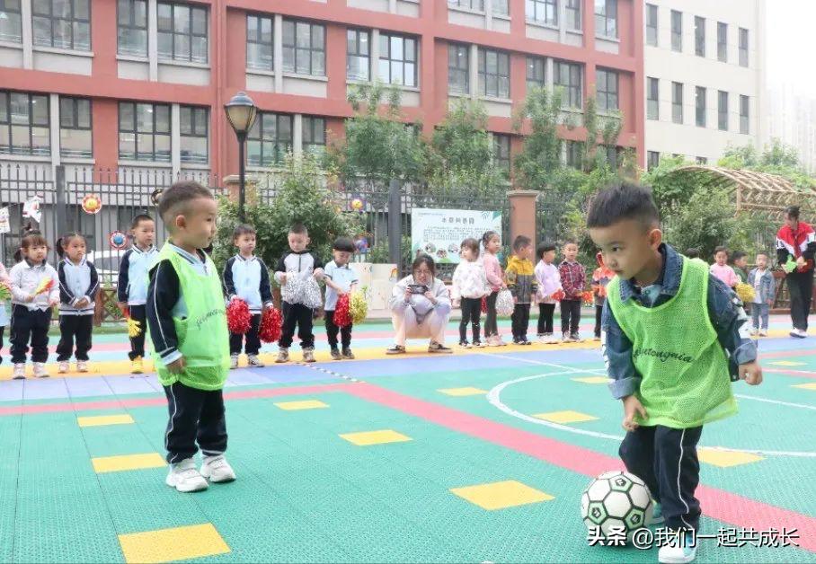 幼儿园足球联赛欢乐开赛,萌娃总动员幼儿园