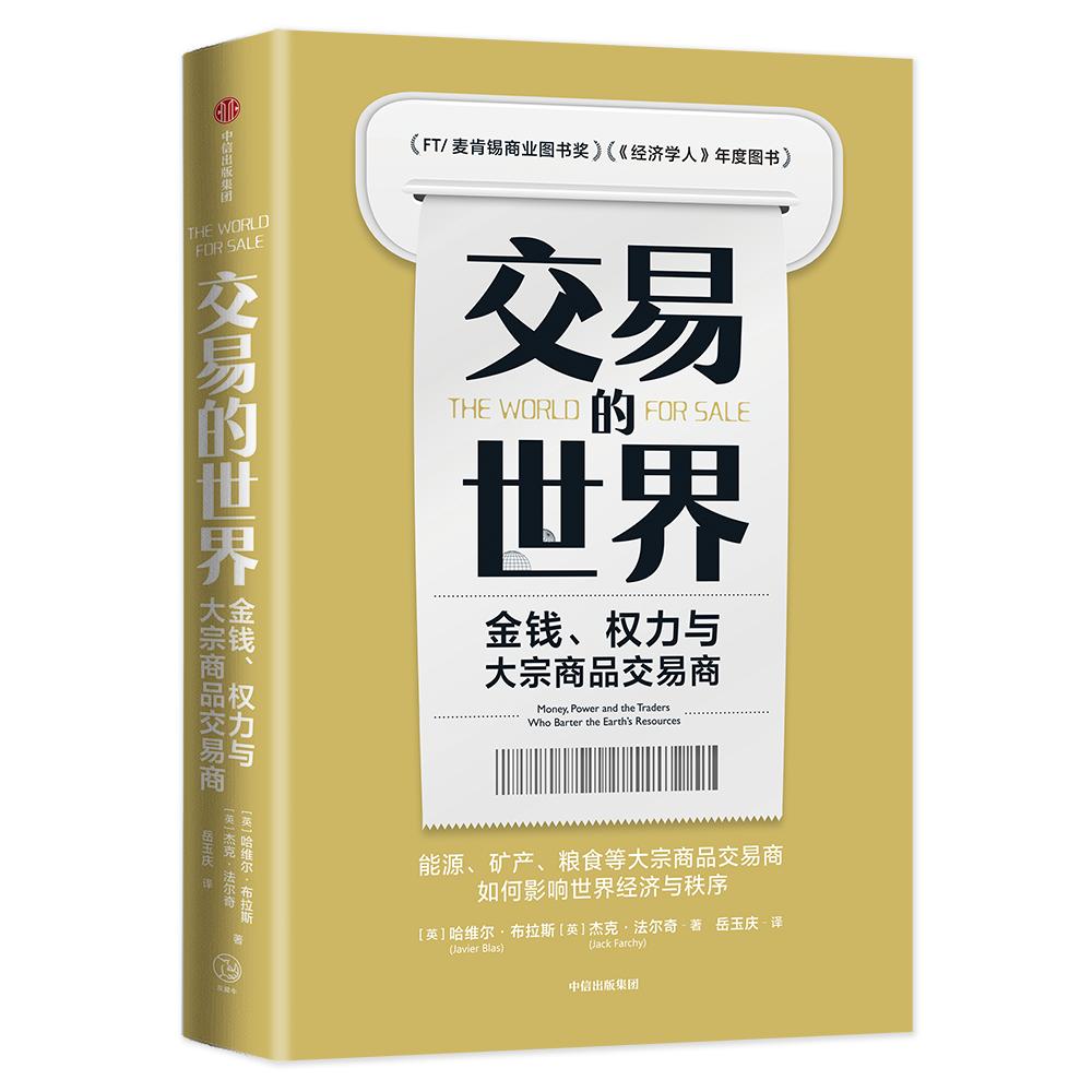 操纵市场被罚4亿,操纵市场被罚34亿