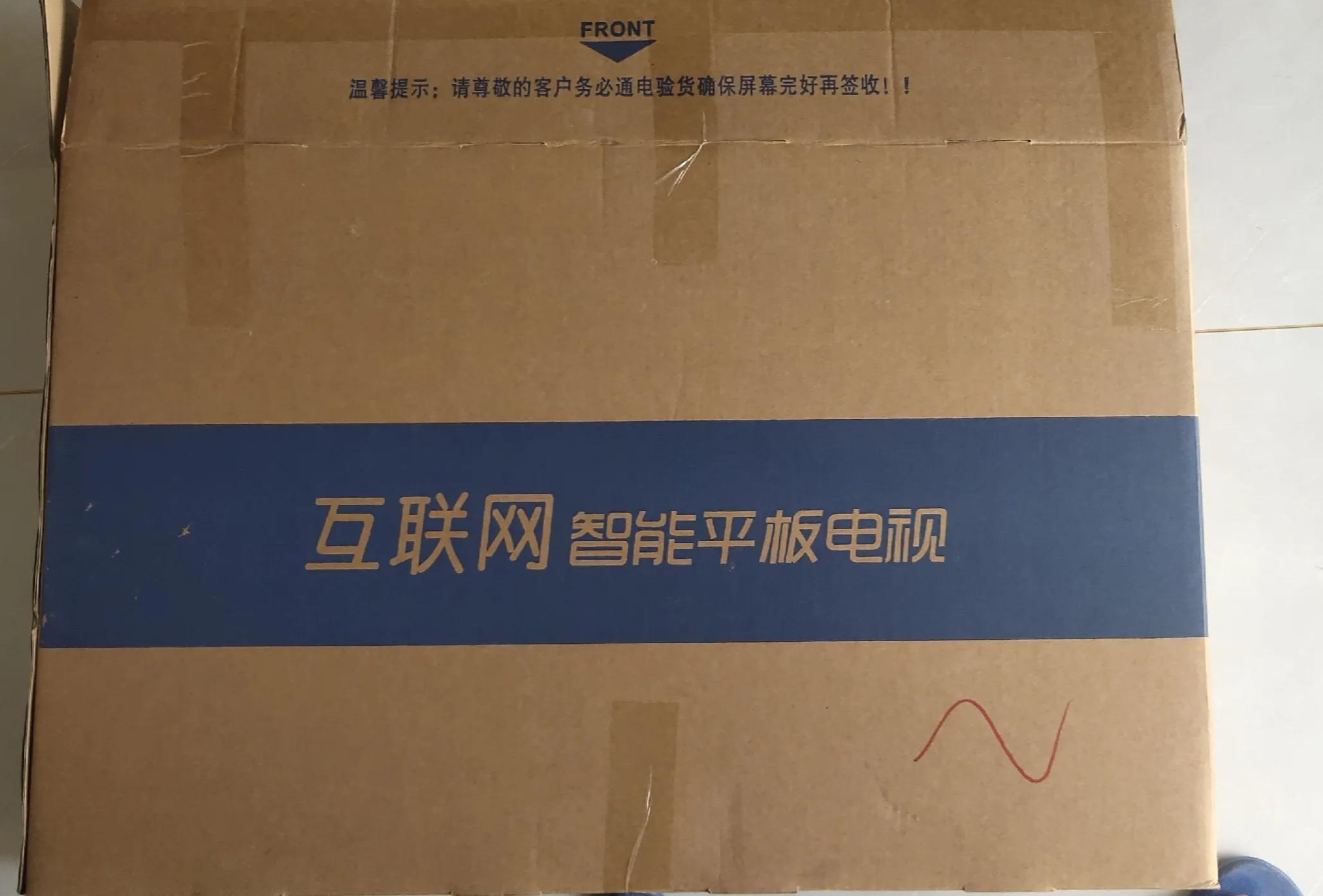 京东买电视买到假货了怎么办,在京东上买到假手机该怎么办