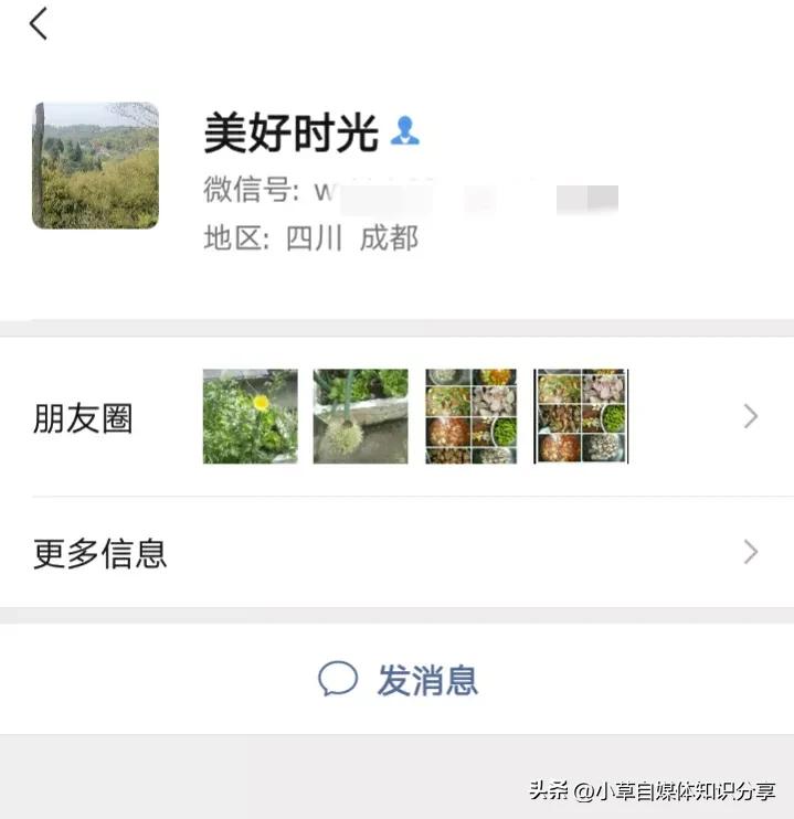 微信隐藏的20个功能怎么操作使用,微信隐藏的6个实用功能