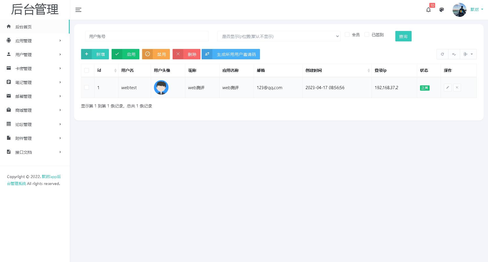 php源码搭建宝塔,php源码部署服务器