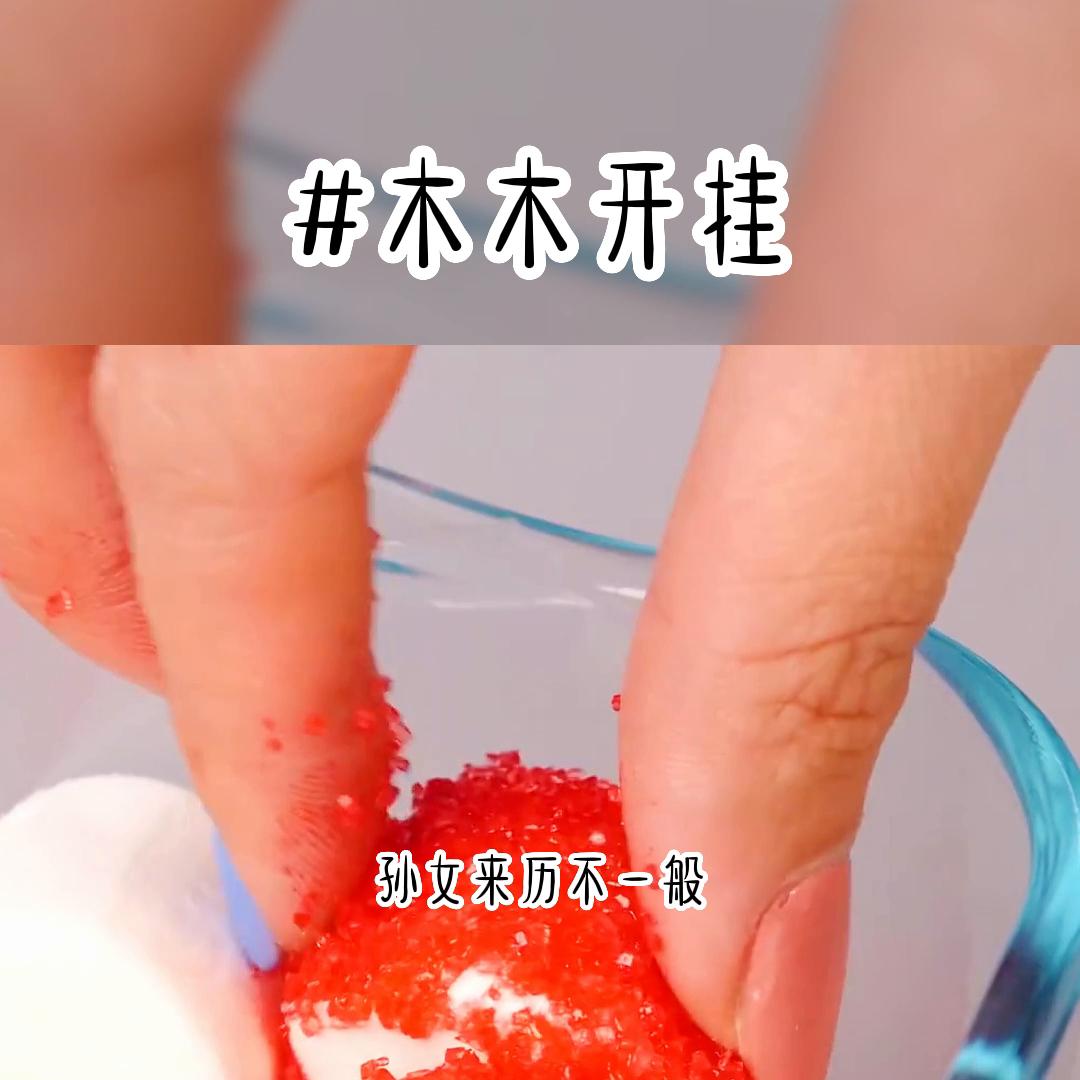 第三集，木木开挂#蛋糕