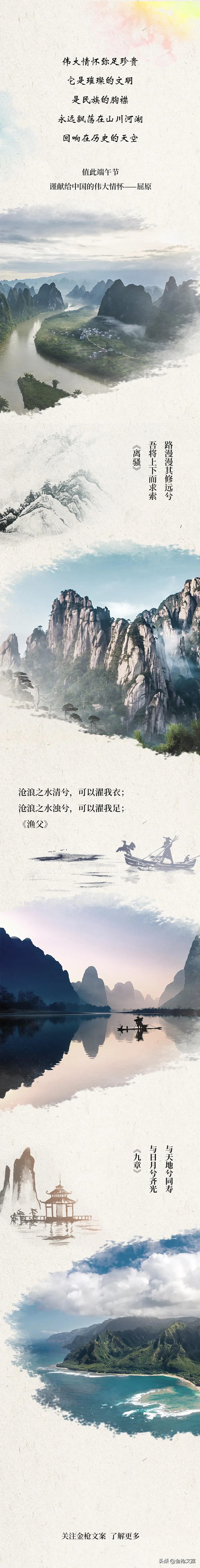 端午节的由来历史传说与文化内涵,端午传统文化知识有什么