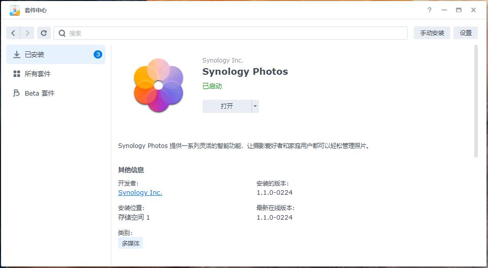 威联通和群晖后期哪个更省心,群晖ds920对比威联通d453