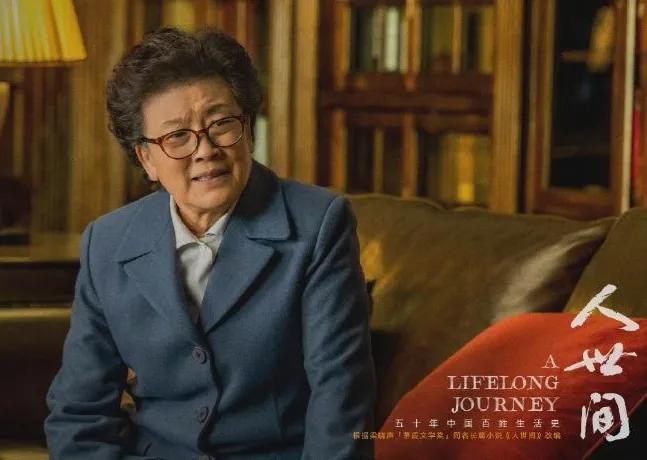 人世间梁晓声的经典片段,人世间梁晓声句子摘抄