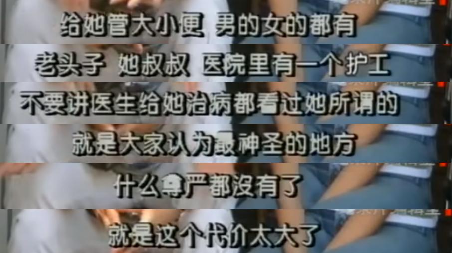 赵盼儿被逼下跪,爱情宝典里赵盼儿是清白之躯吗