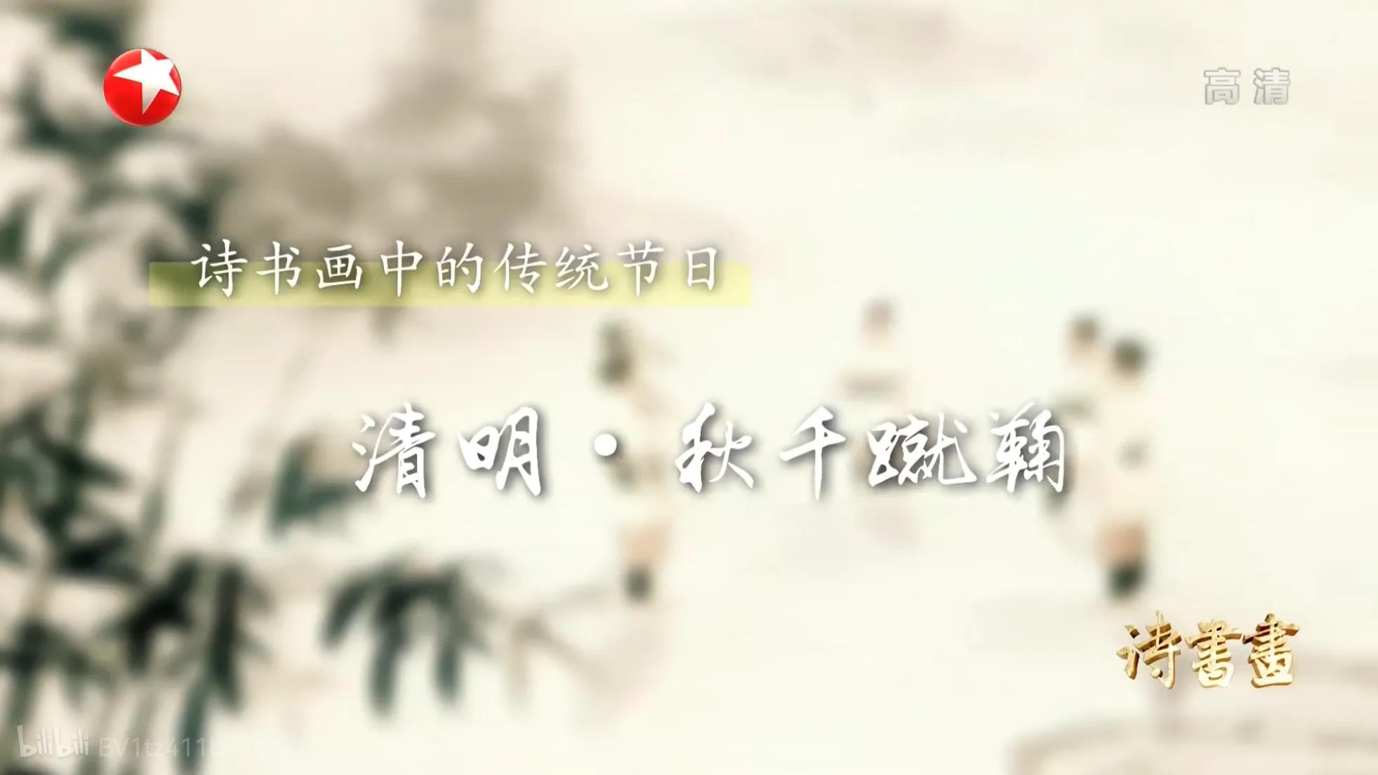 中国蹴鞠是足球的起源吗,淄博蹴鞠世界足球起源地