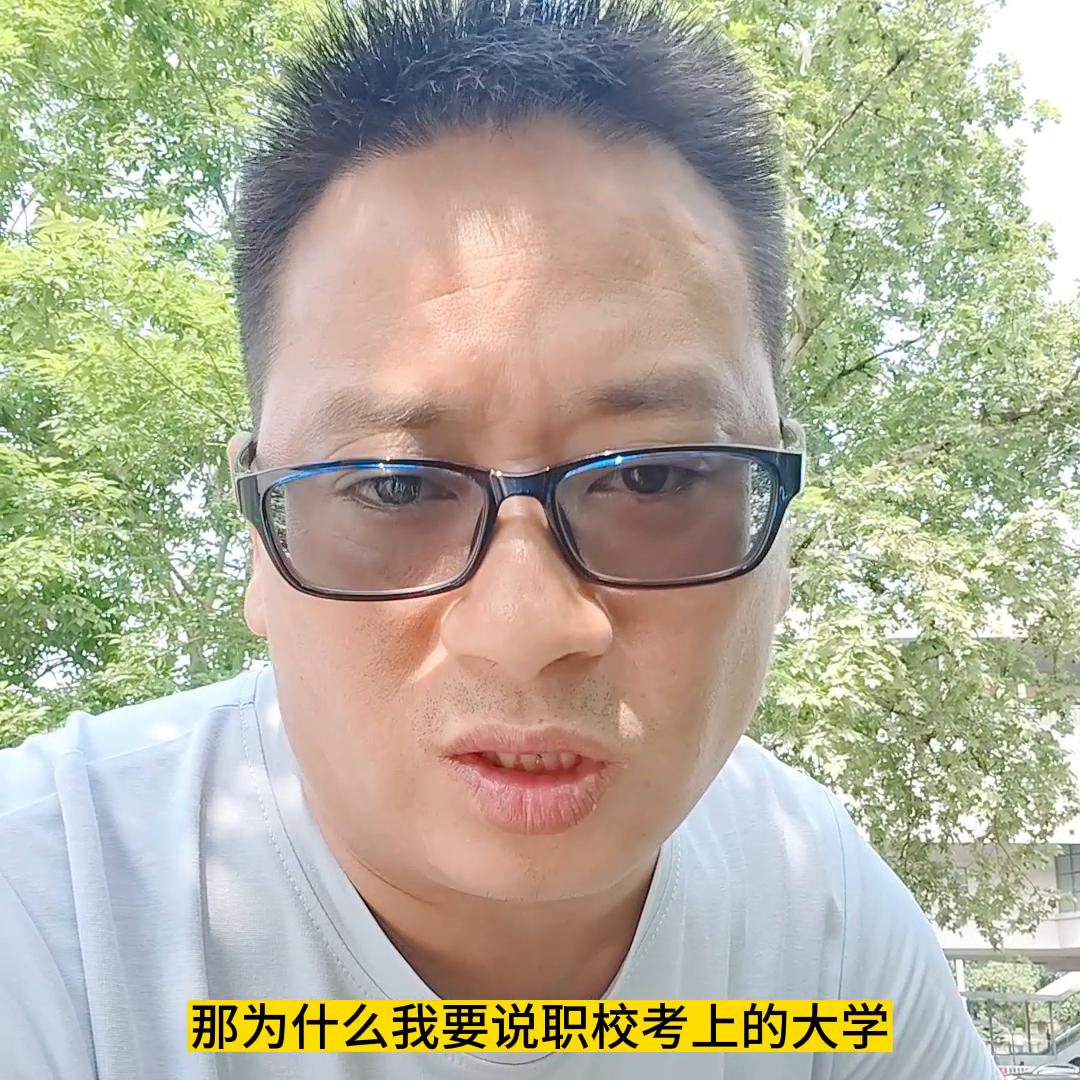 孩子上职校有前途吗,孩子笨以后上职校的出路