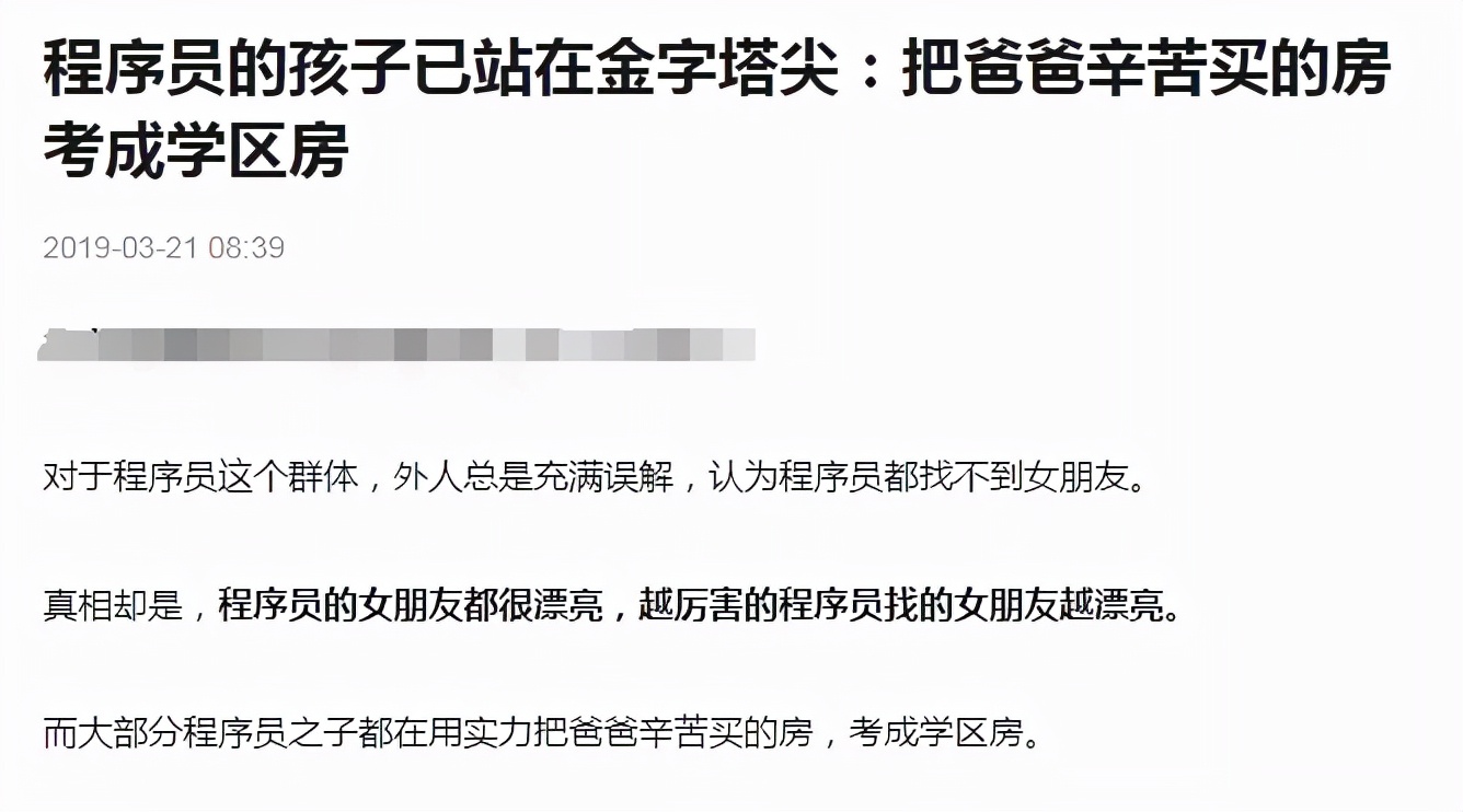降价十几万的房子卖了,南京房价降得多的楼盘
