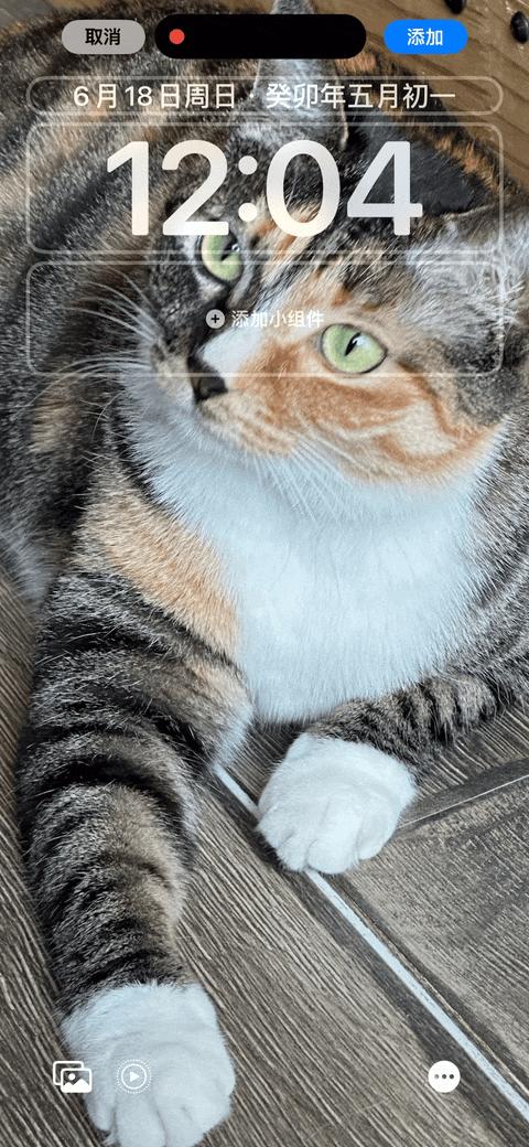 iphoneios17有什么新变化,苹果ios17的最大变化是什么