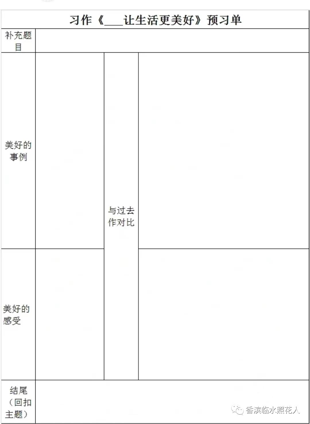 奋斗成就梦想作文500字以上,奋斗成就梦想初中作文