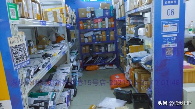 买的东西到了菜鸟驿站还能拒收吗,菜鸟驿站取件拿回家后还能拒收吗