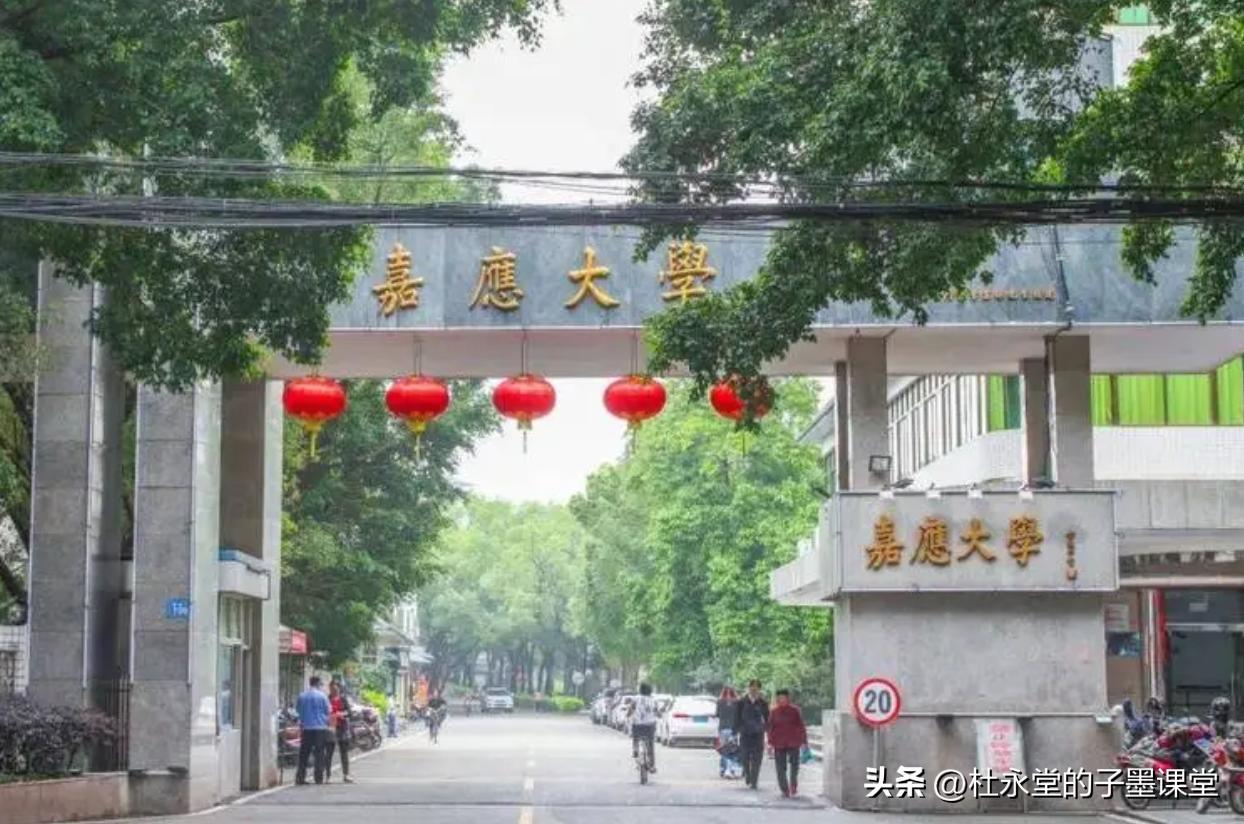 子墨老师讲义,子墨老师最新视频