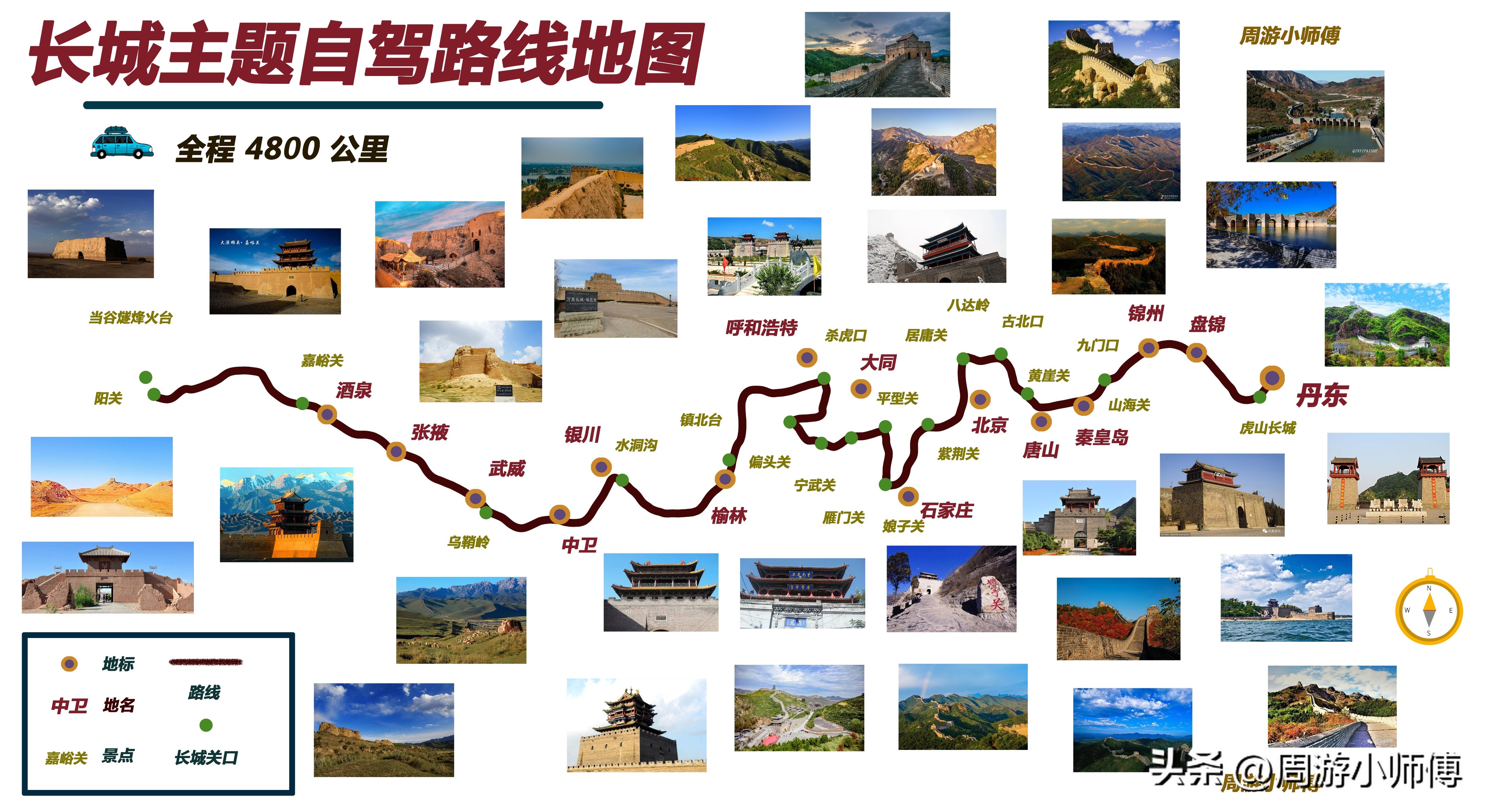 国内精华12条自驾路线地图攻略,中国18条自驾路线条条惊艳