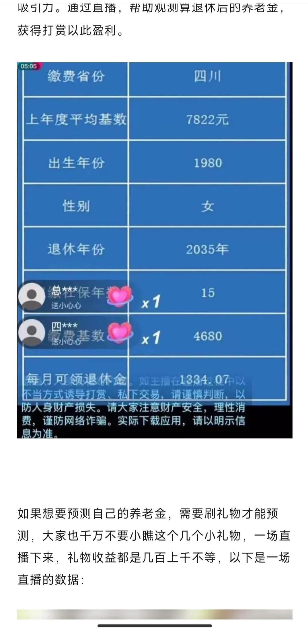 项目风向标,项目早知道