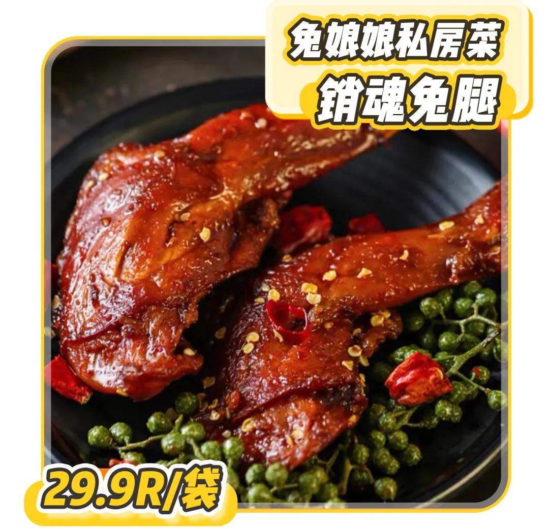 15款好吃不胖的零食大评测合集,15款小炒菜谱