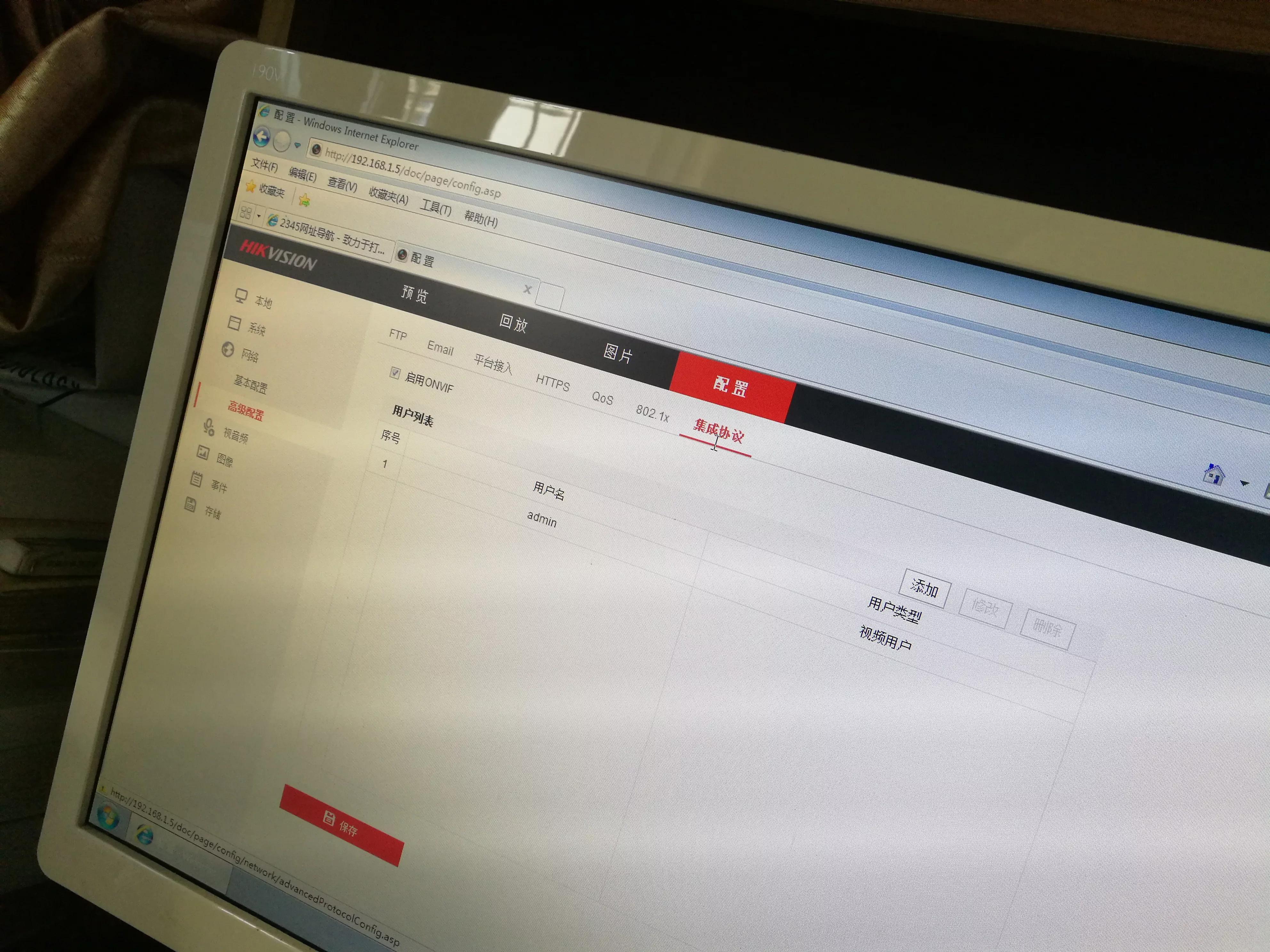 海康威视摄像头怎样连接中维世纪,中维世纪和海康威视摄像头哪个好